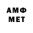 Меф мяу мяу VHQ Mohamed Oumellal