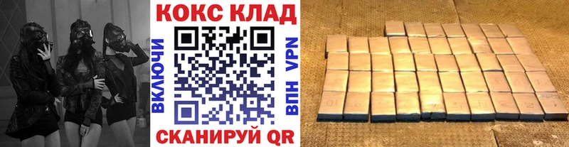 Кокаин Перу  Вилюйск 