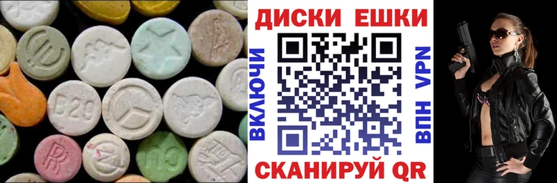 ЭКСТАЗИ 280 MDMA  где купить наркотик  Вилюйск 