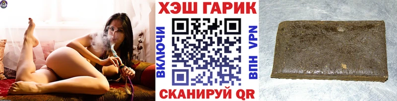 Гашиш индика сатива Вилюйск