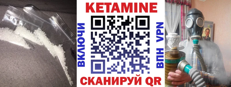 магазин продажи наркотиков  Вилюйск  КЕТАМИН ketamine 