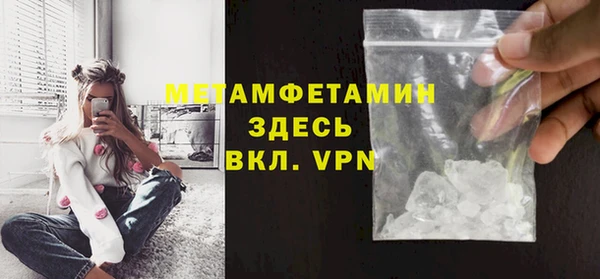 ГАЛЛЮЦИНОГЕННЫЕ ГРИБЫ Кулебаки