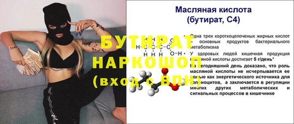 МДМА Куйбышев