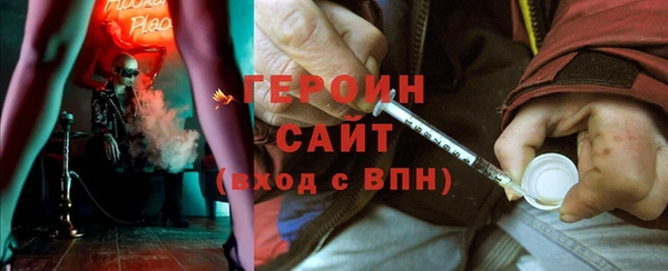 трава Балашиха