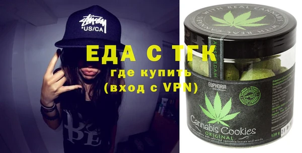 ГАЛЛЮЦИНОГЕННЫЕ ГРИБЫ Кулебаки