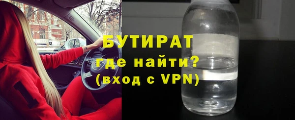 МДМА Куйбышев
