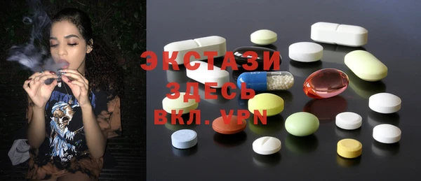 ГАЛЛЮЦИНОГЕННЫЕ ГРИБЫ Кулебаки