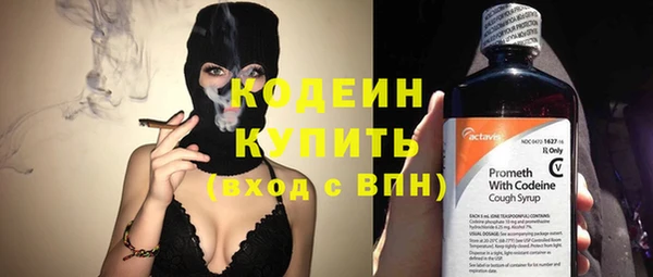 герыч Верхний Тагил