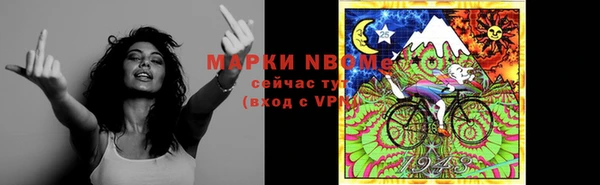 герыч Верхний Тагил