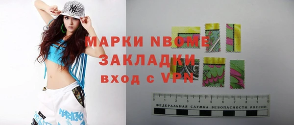 МДМА Кукмор