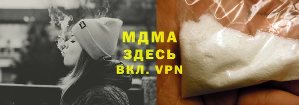 МДМА Кукмор