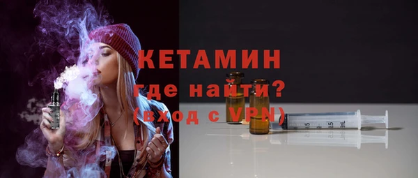 ГАЛЛЮЦИНОГЕННЫЕ ГРИБЫ Кулебаки