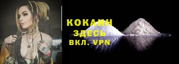 spice Верхнеуральск