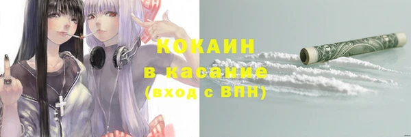 герыч Верхний Тагил