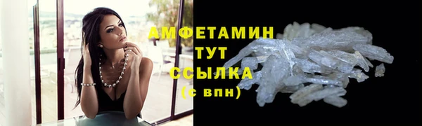 МДМА Куйбышев