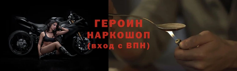 хмурый Лагань
