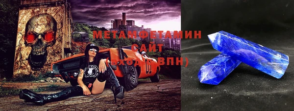 МДМА Куйбышев