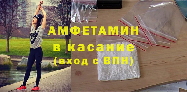spice Верхнеуральск