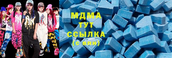 гашишное масло Лабытнанги