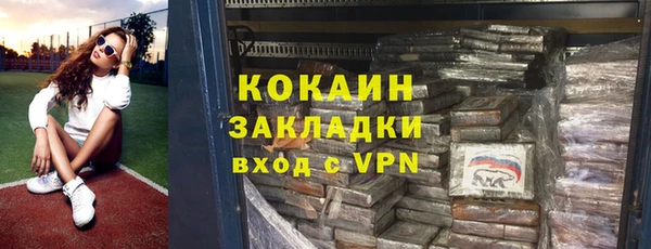 МДМА Куйбышев
