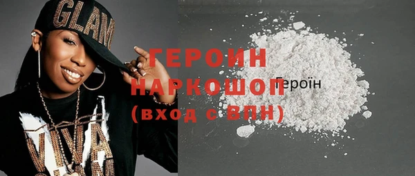герыч Верхний Тагил