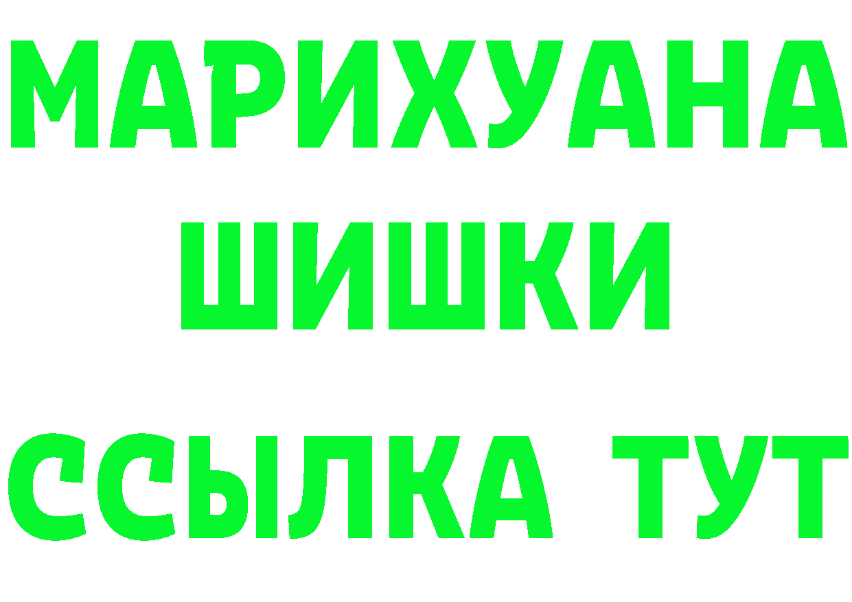 Наркотические вещества тут это клад Вилюйск