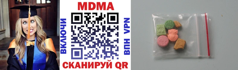 МДМА Molly  Вилюйск 