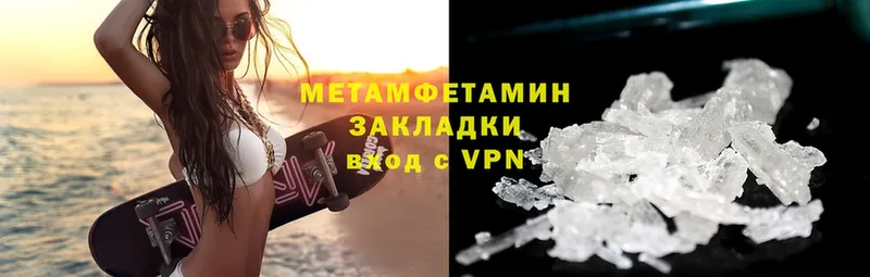 omg зеркало  Вилюйск  МЕТАМФЕТАМИН Methamphetamine 