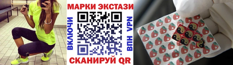 Наркотические марки 1500мкг Вилюйск