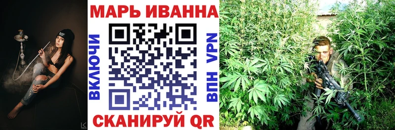 магазин продажи   Вилюйск  Бошки марихуана марихуана 